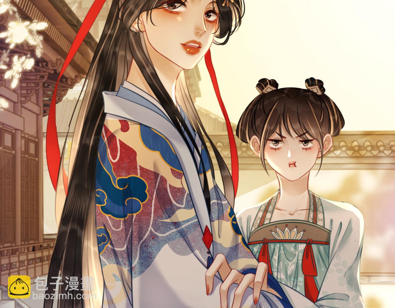 第三十话 那是越王殿下(1/2)-第32话