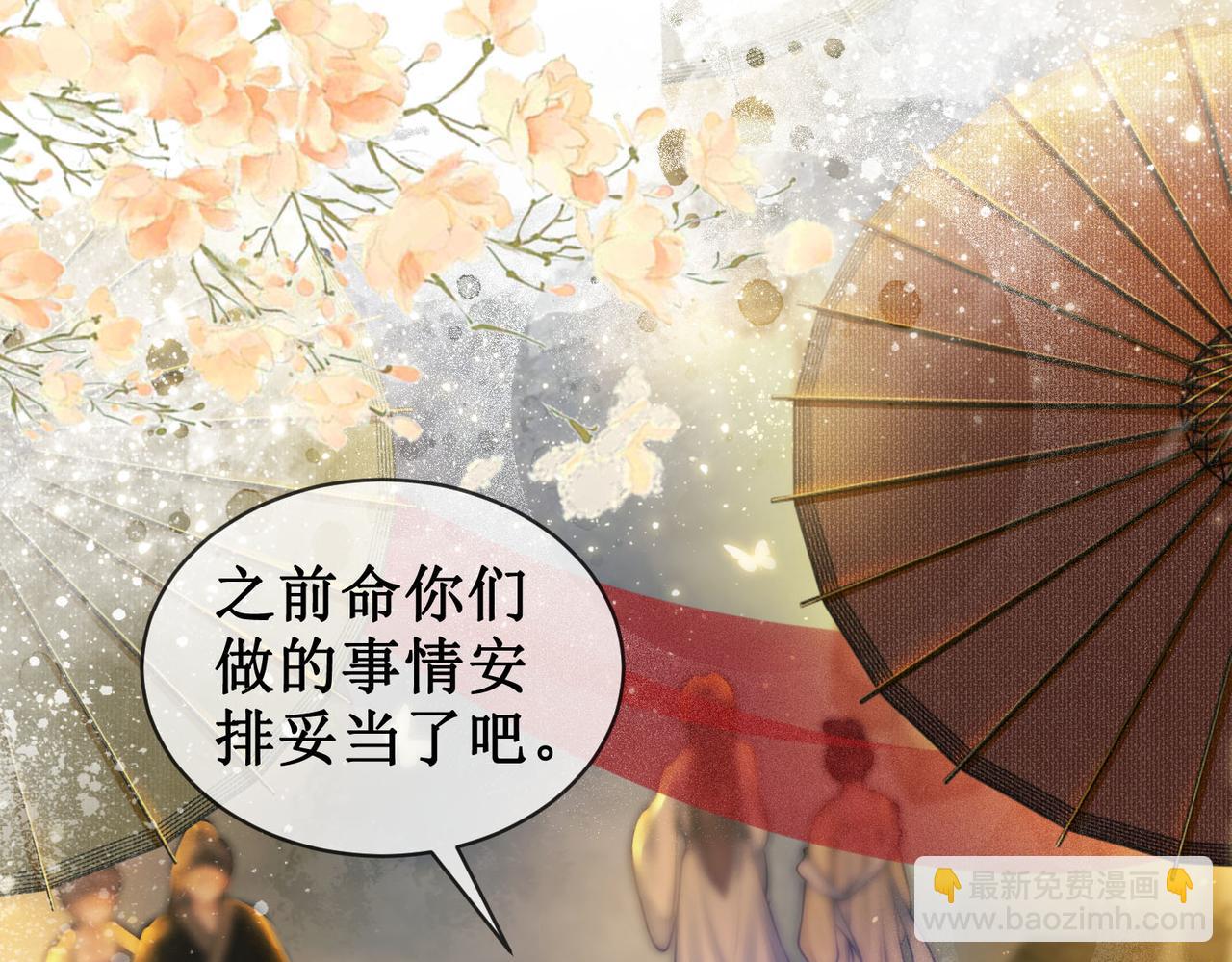 第三十二话 殿下可真是有一双巧手(1/3)-第34话