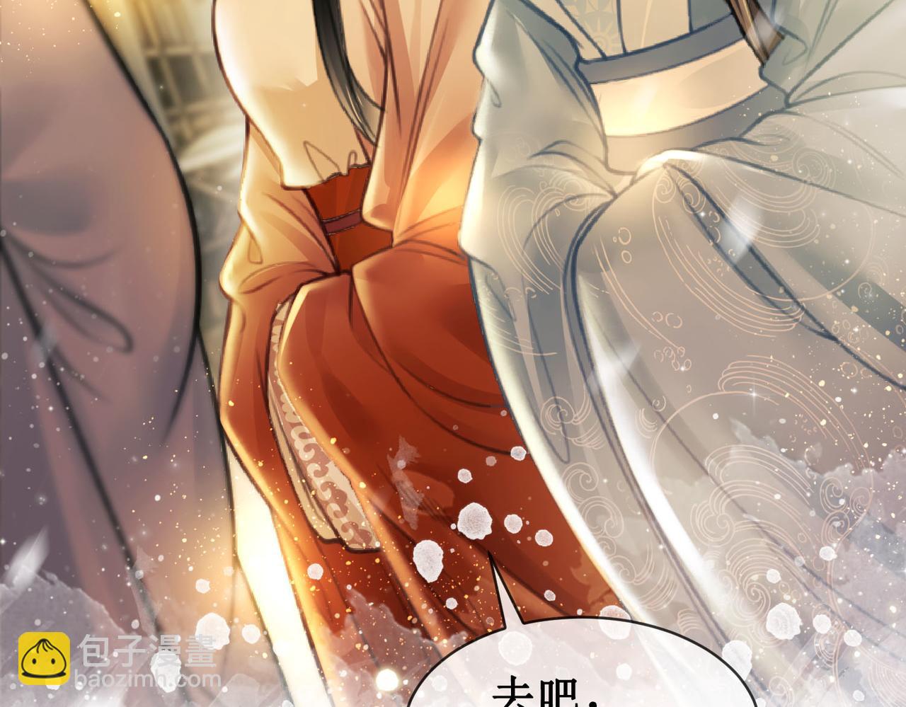 第三十二话 殿下可真是有一双巧手(1/3)-第34话