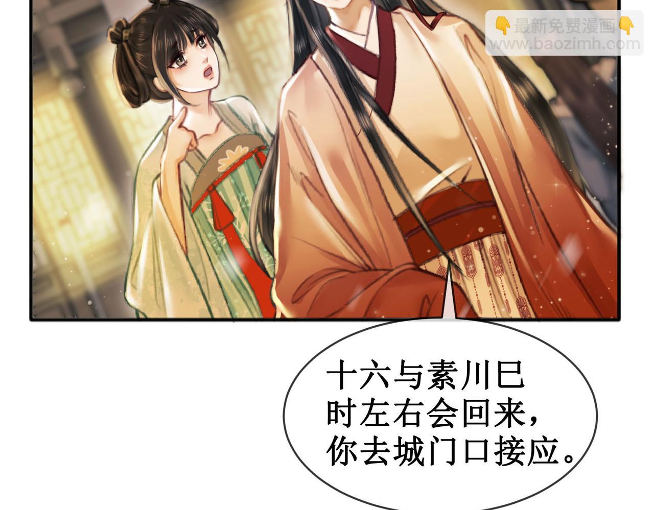 第三十二话 殿下可真是有一双巧手(1/3)-第34话