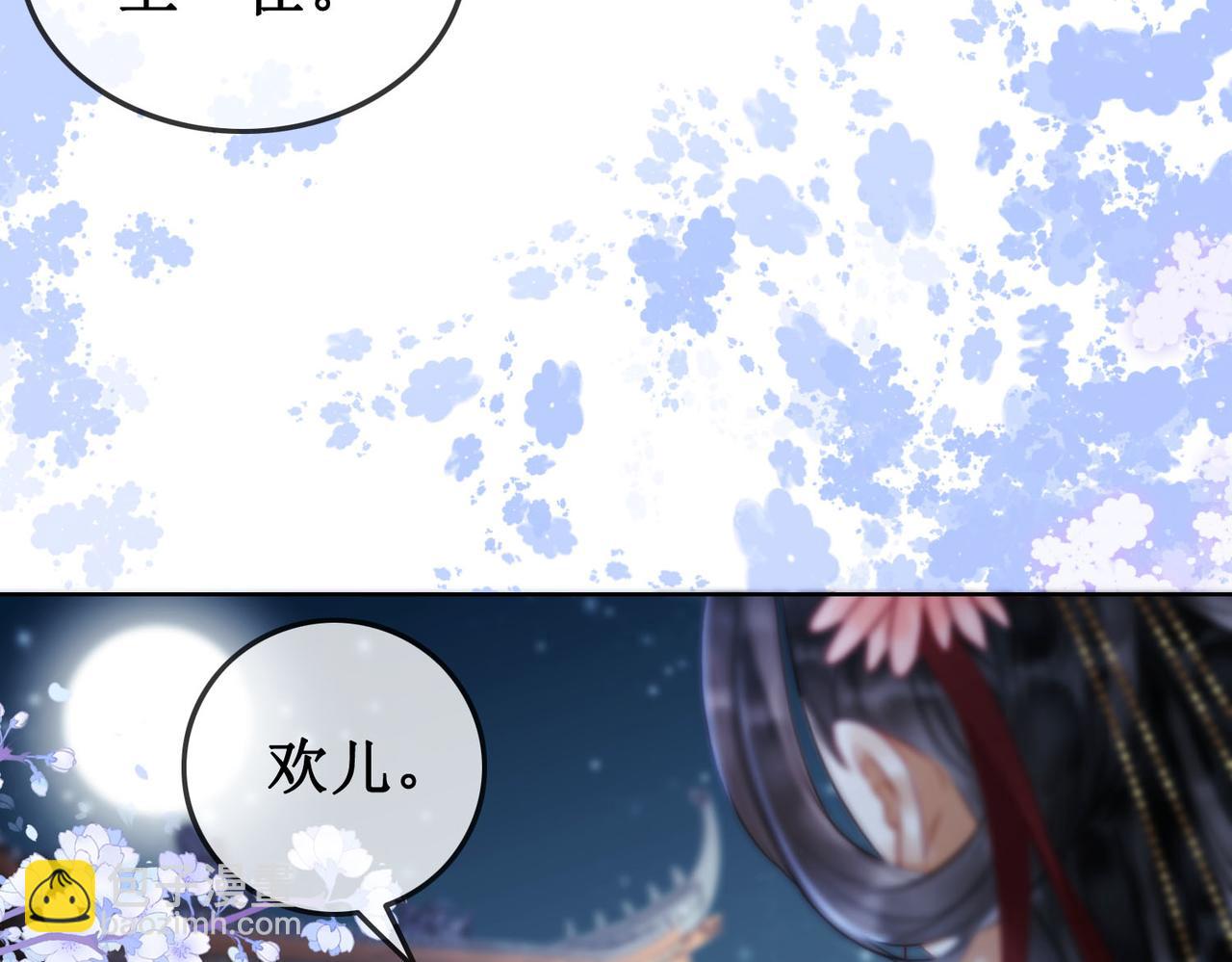 第三十二话 殿下可真是有一双巧手(1/3)-第34话