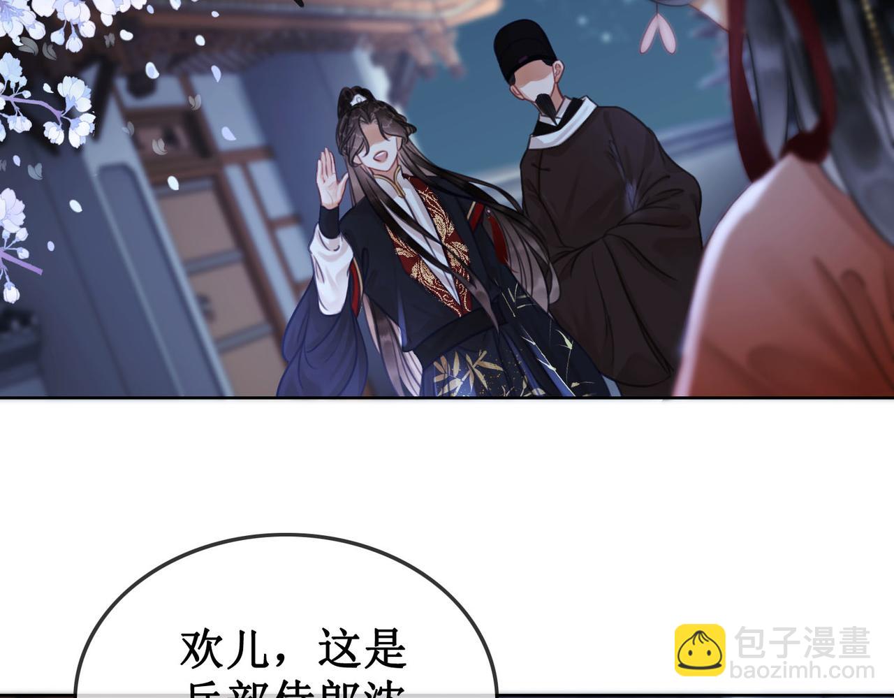 第三十二话 殿下可真是有一双巧手(1/3)-第34话