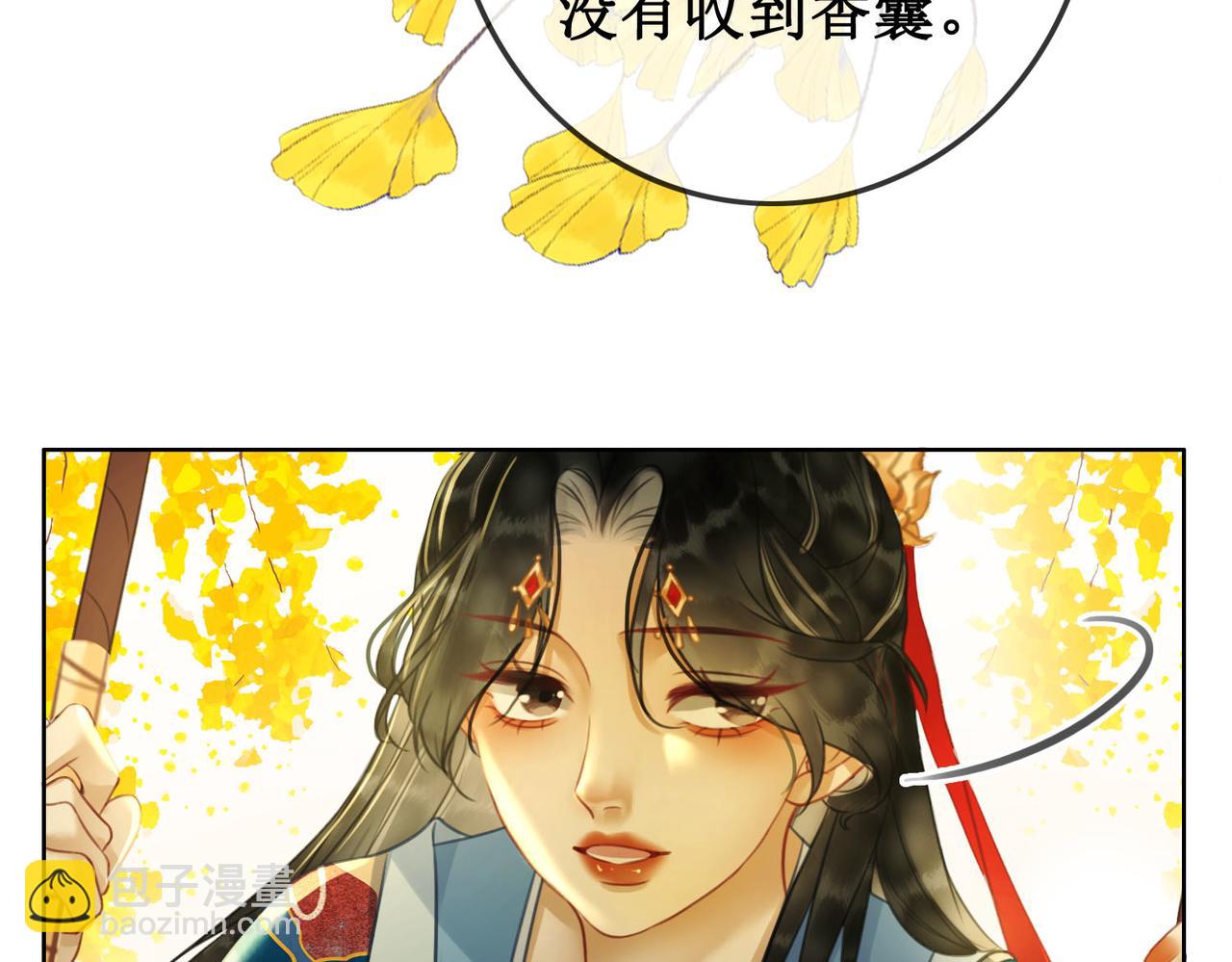 第三十二话 殿下可真是有一双巧手(1/3)-第34话