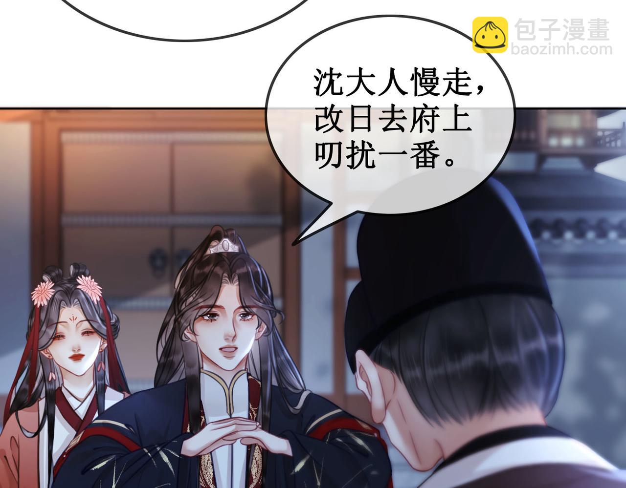 第三十二话 殿下可真是有一双巧手(1/3)-第34话