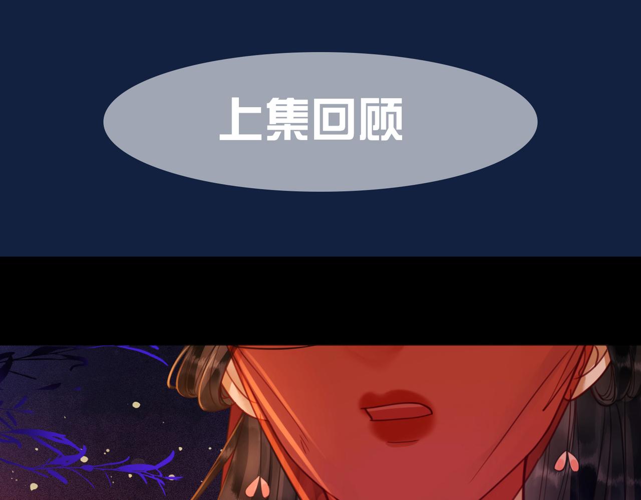 第三十四话 伤你 绝对不行(1/2)-第36话