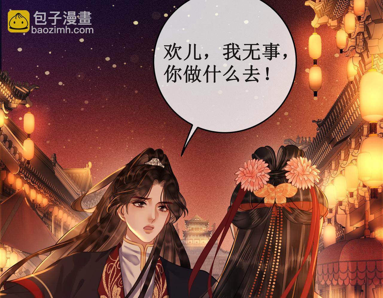第三十四话 伤你 绝对不行(1/2)-第36话