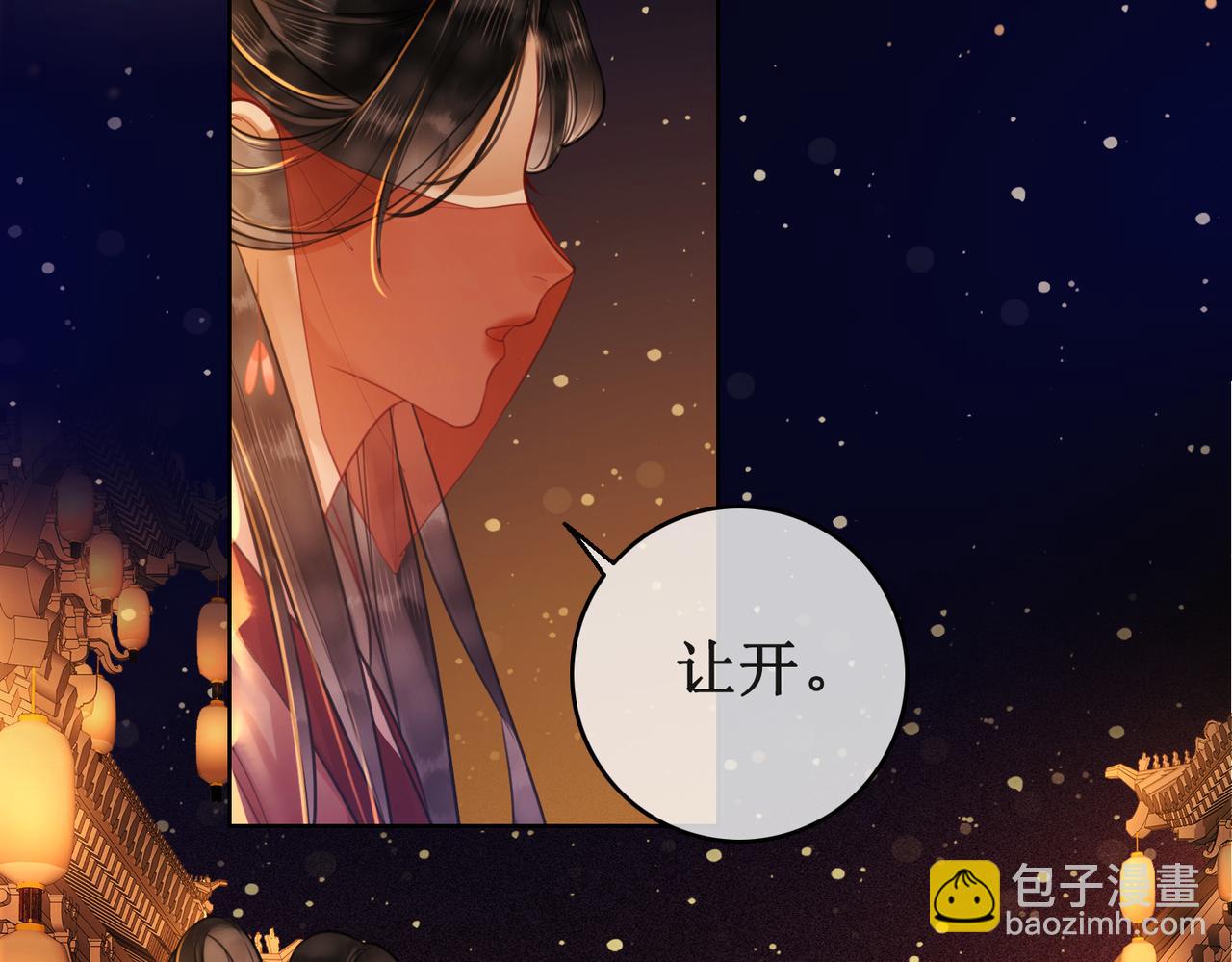 第三十四话 伤你 绝对不行(1/2)-第36话