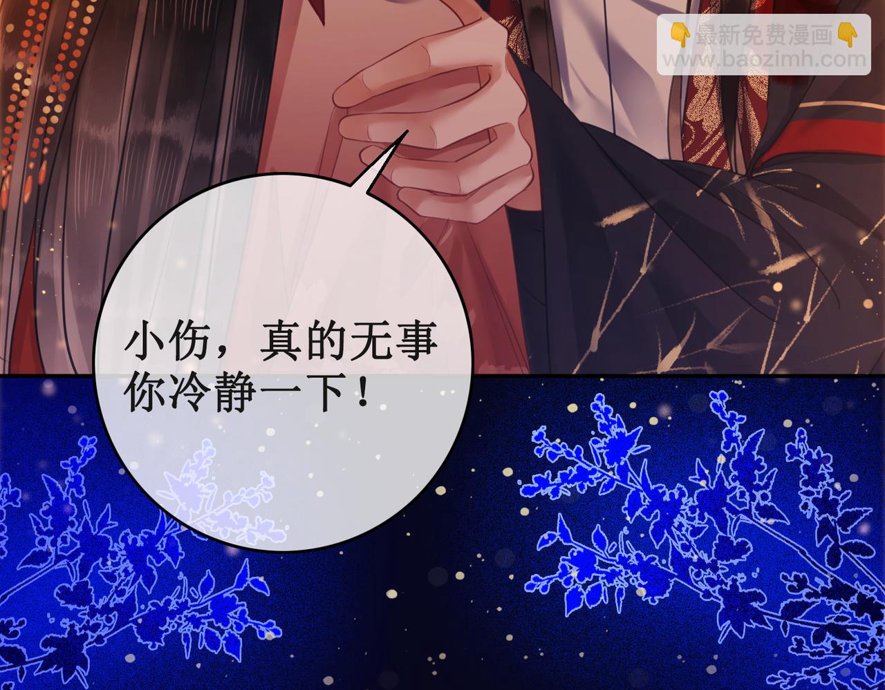 第三十四话 伤你 绝对不行(1/2)-第36话