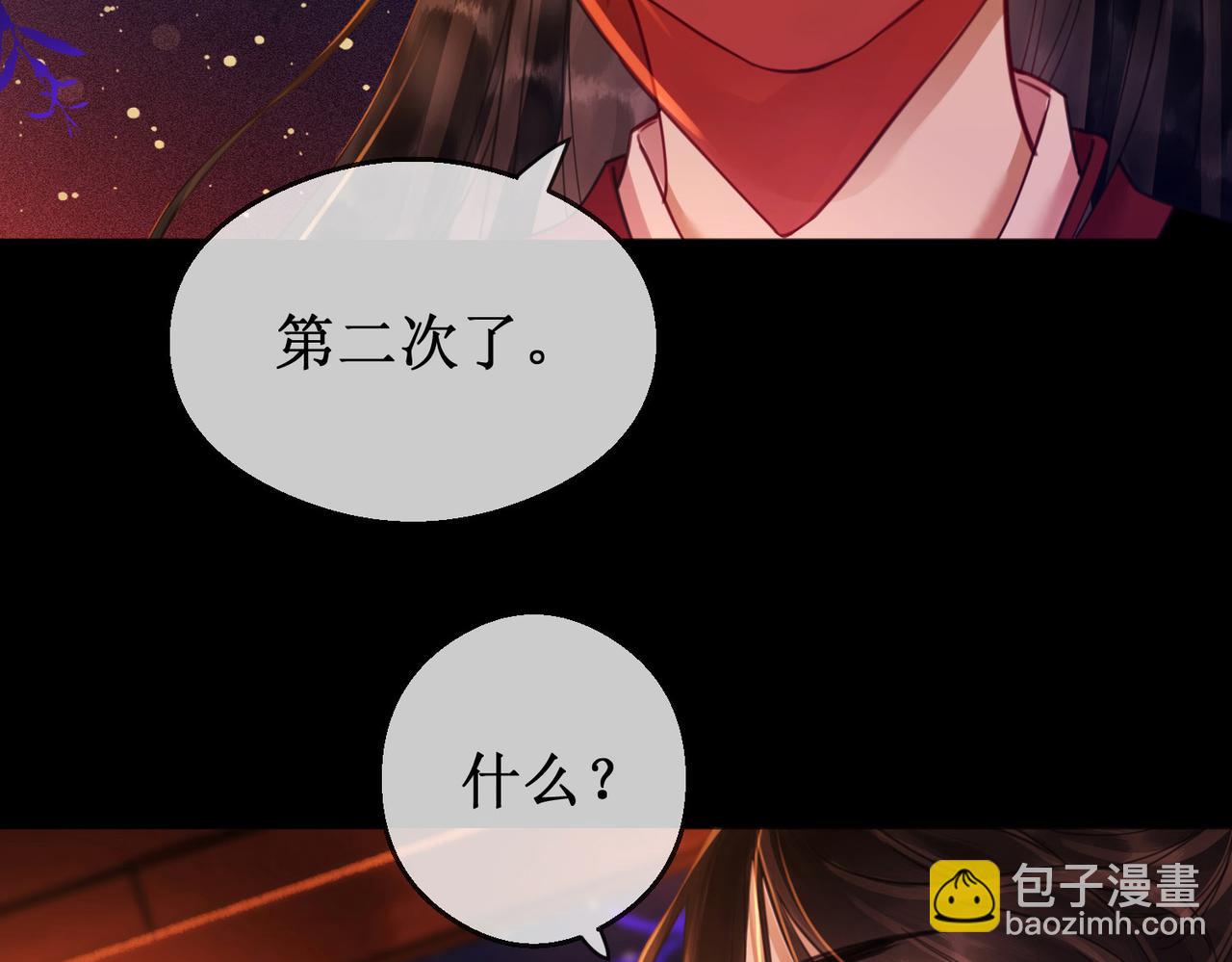 第三十四话 伤你 绝对不行(1/2)-第36话
