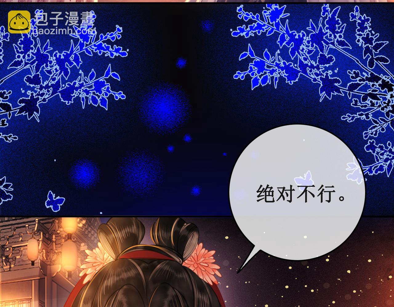 第三十四话 伤你 绝对不行(1/2)-第36话