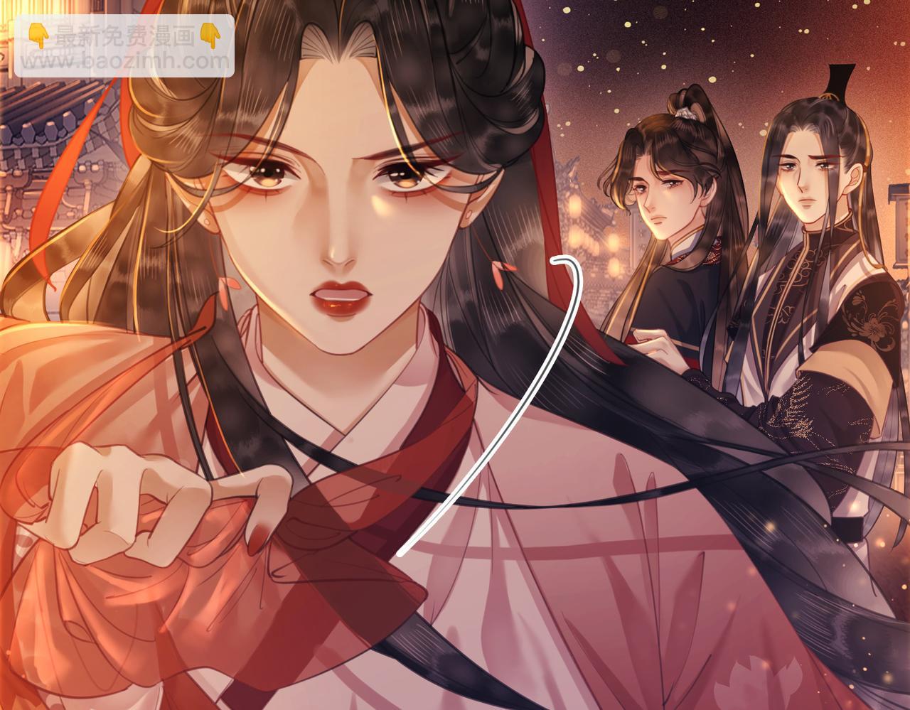 第三十四话 伤你 绝对不行(1/2)-第36话