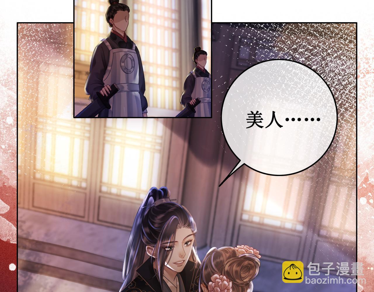 第三十四话 伤你 绝对不行(1/2)-第36话