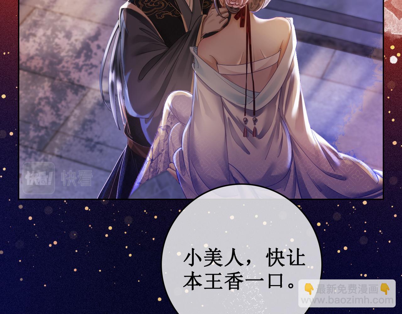 第三十四话 伤你 绝对不行(1/2)-第36话