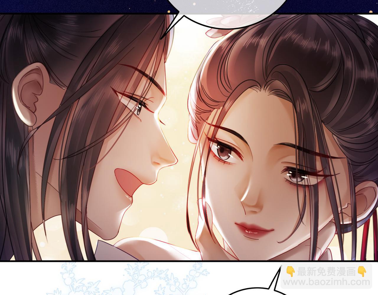 第三十四话 伤你 绝对不行(1/2)-第36话