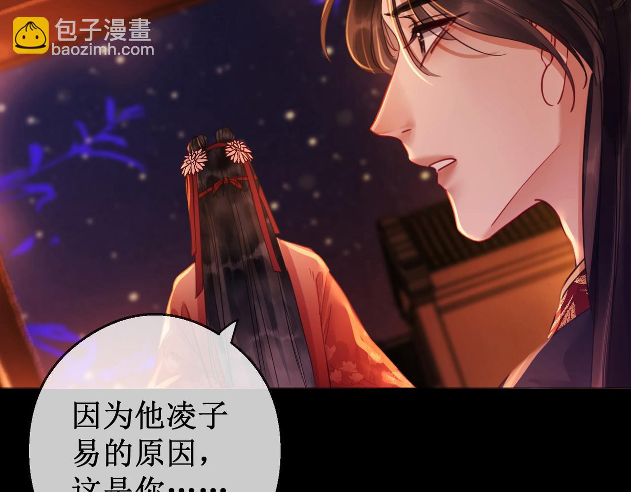 第三十四话 伤你 绝对不行(1/2)-第36话