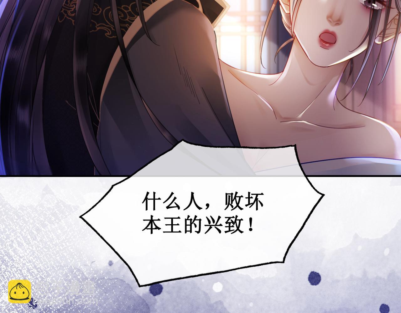 第三十四话 伤你 绝对不行(1/2)-第36话