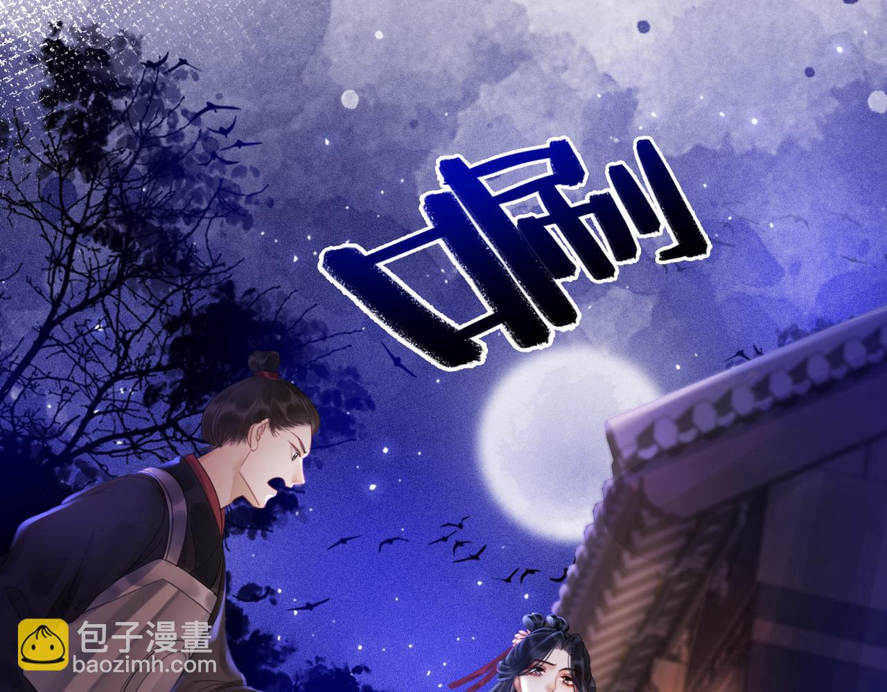 第三十四话 伤你 绝对不行(1/2)-第36话