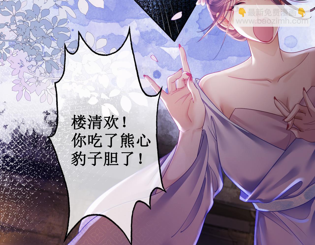 第三十四话 伤你 绝对不行(1/2)-第36话
