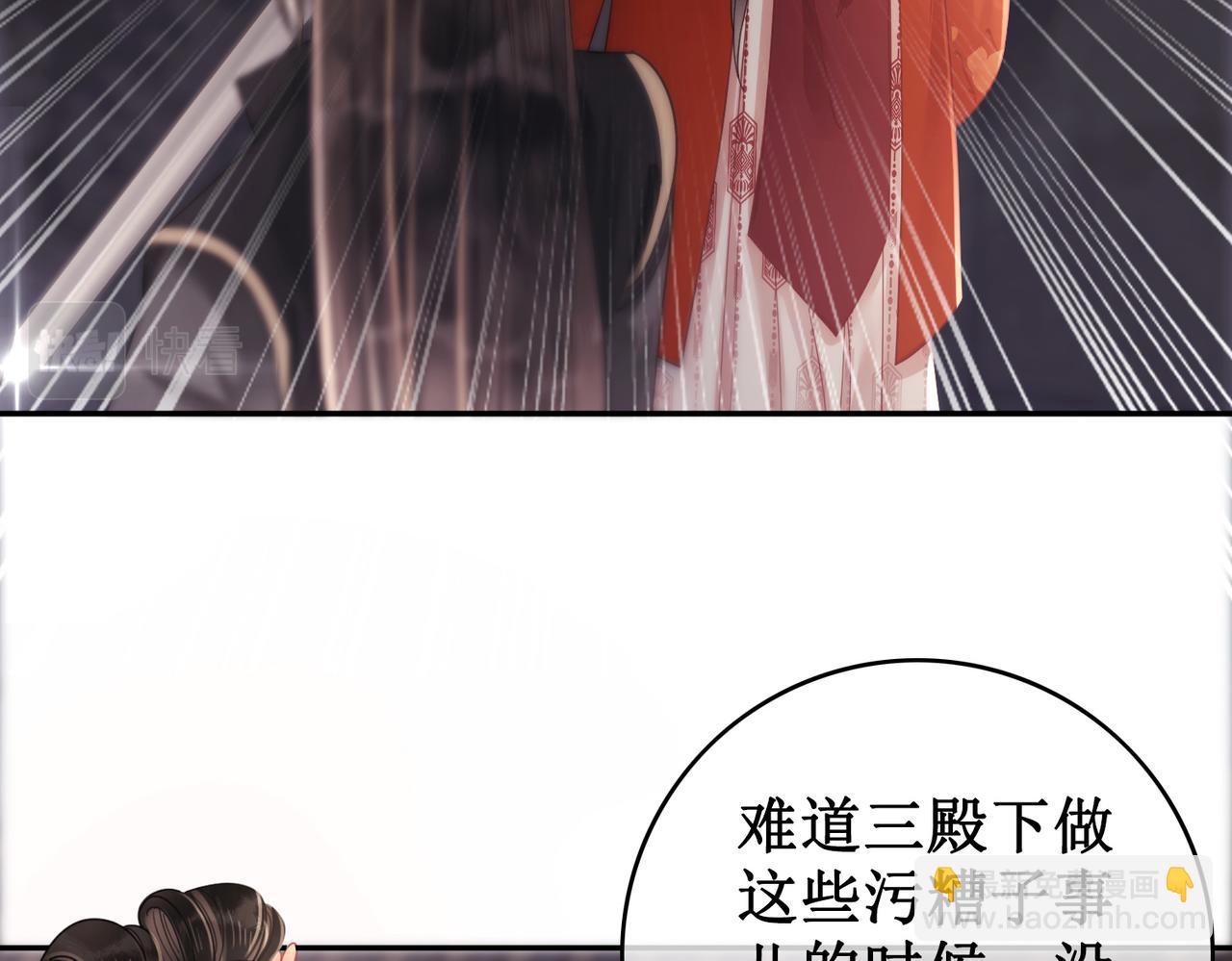 第三十四话 伤你 绝对不行(1/2)-第36话