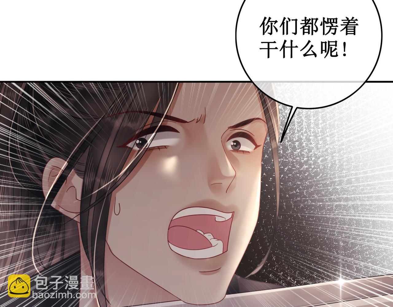 第三十四话 伤你 绝对不行(1/2)-第36话