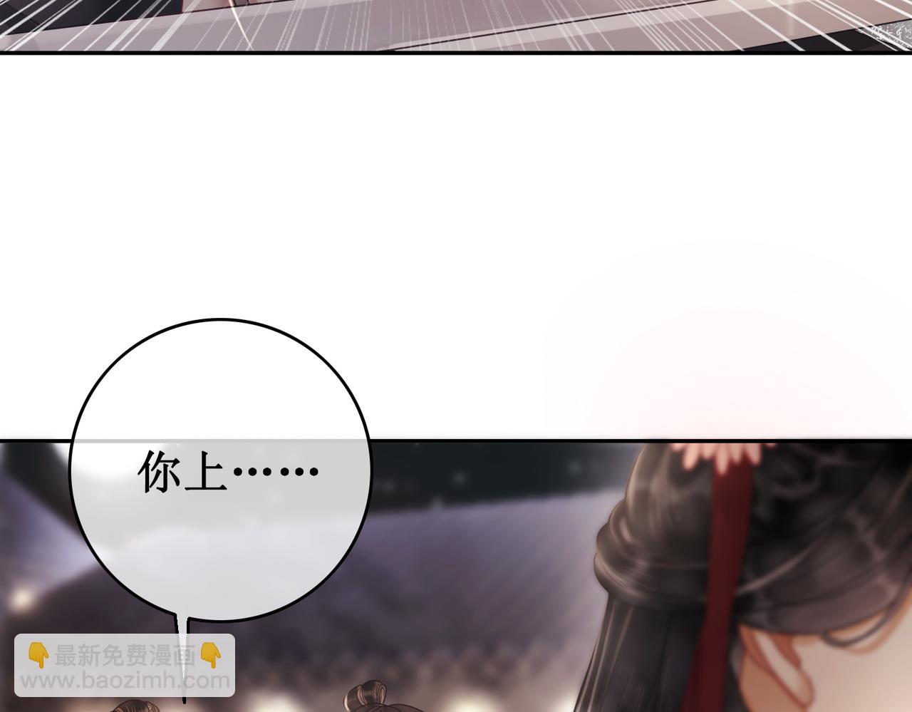 第三十四话 伤你 绝对不行(1/2)-第36话