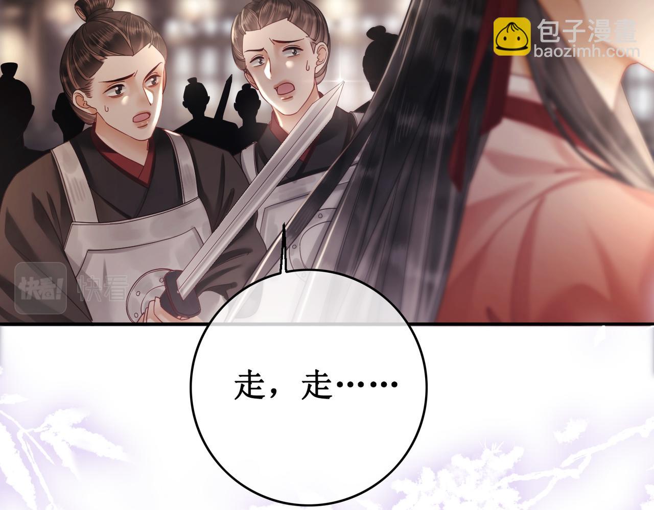 第三十四话 伤你 绝对不行(1/2)-第36话