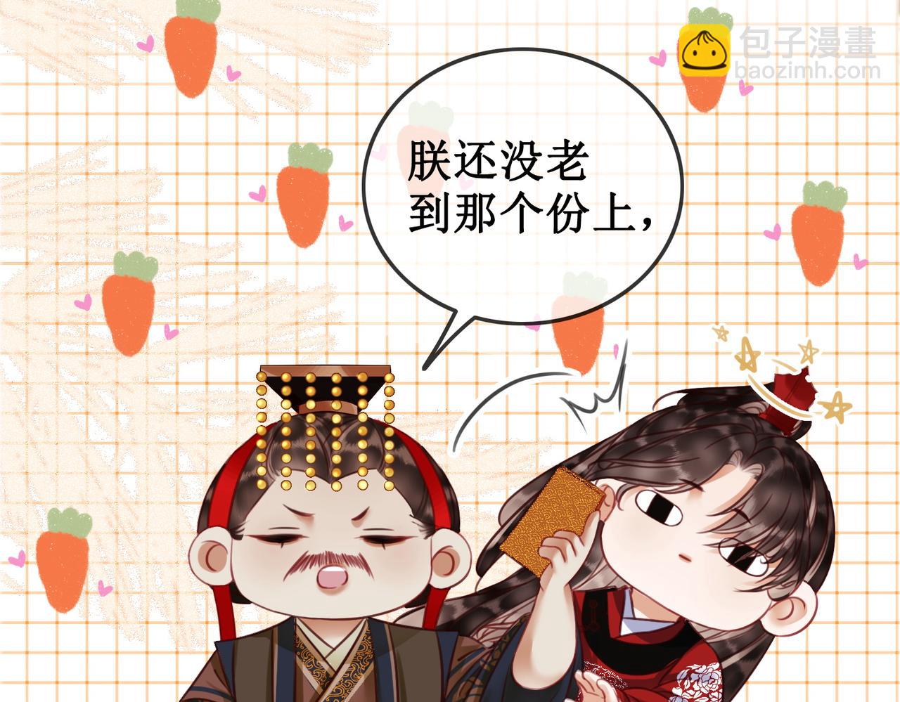 第三十六话 我想要一个明确的答复(1/2)-第38话