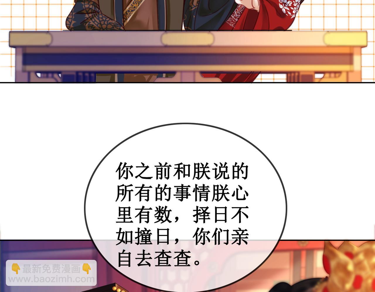 第三十六话 我想要一个明确的答复(1/2)-第38话