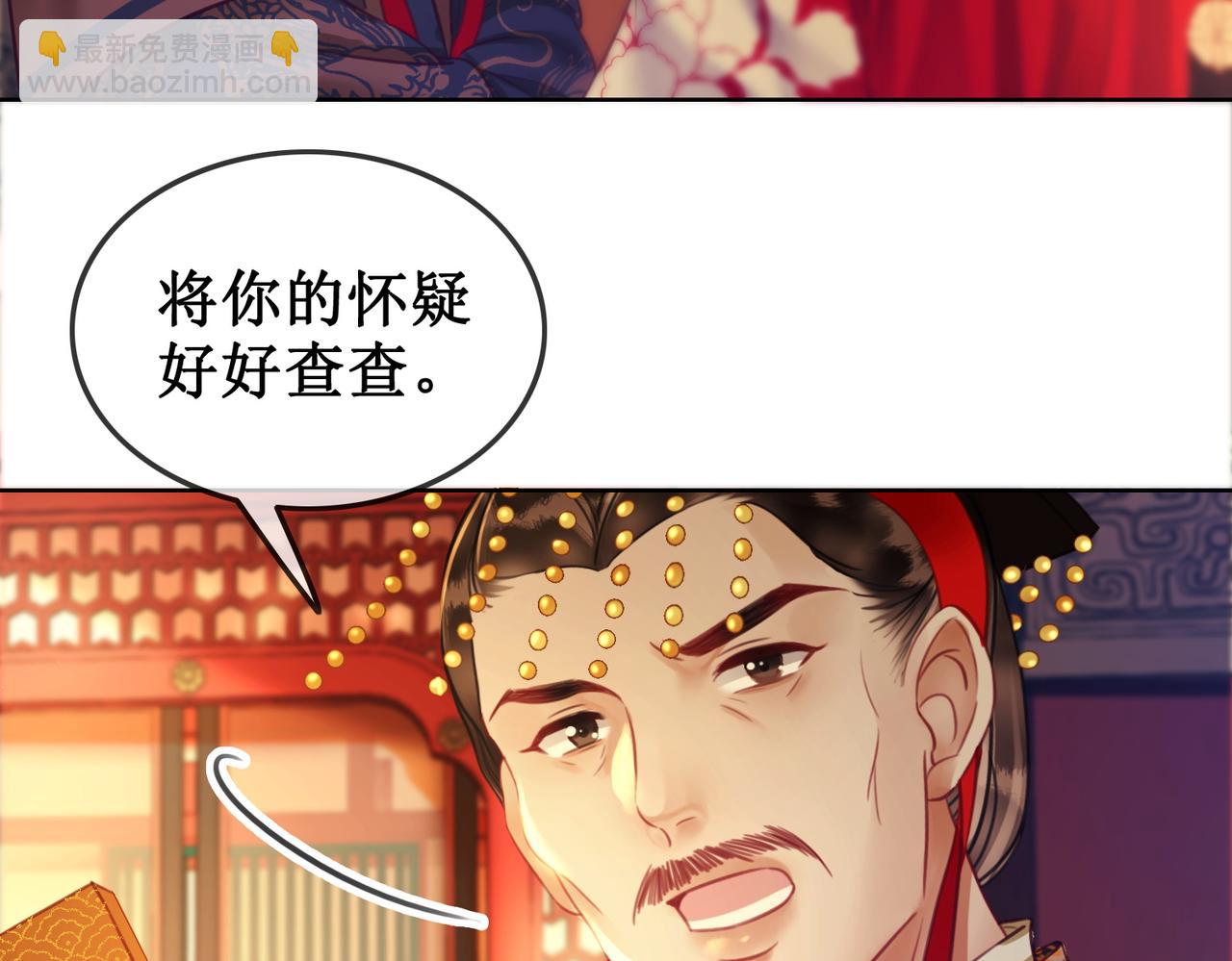 第三十六话 我想要一个明确的答复(1/2)-第38话