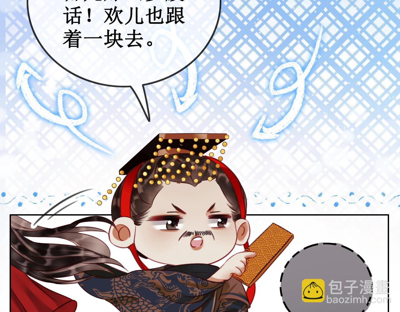 第三十六话 我想要一个明确的答复(1/2)-第38话