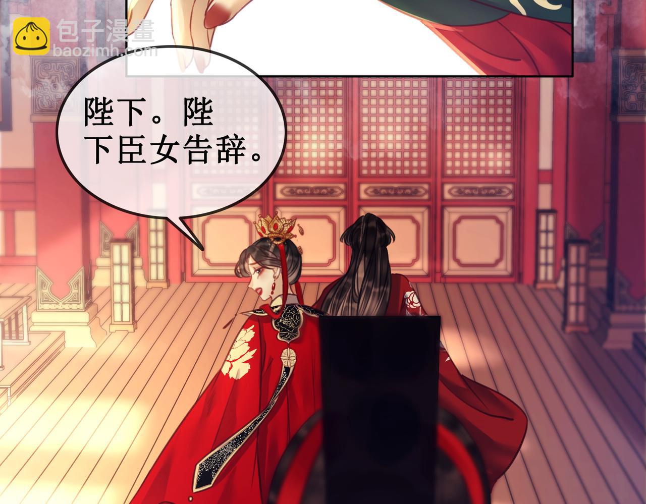 第三十六话 我想要一个明确的答复(1/2)-第38话