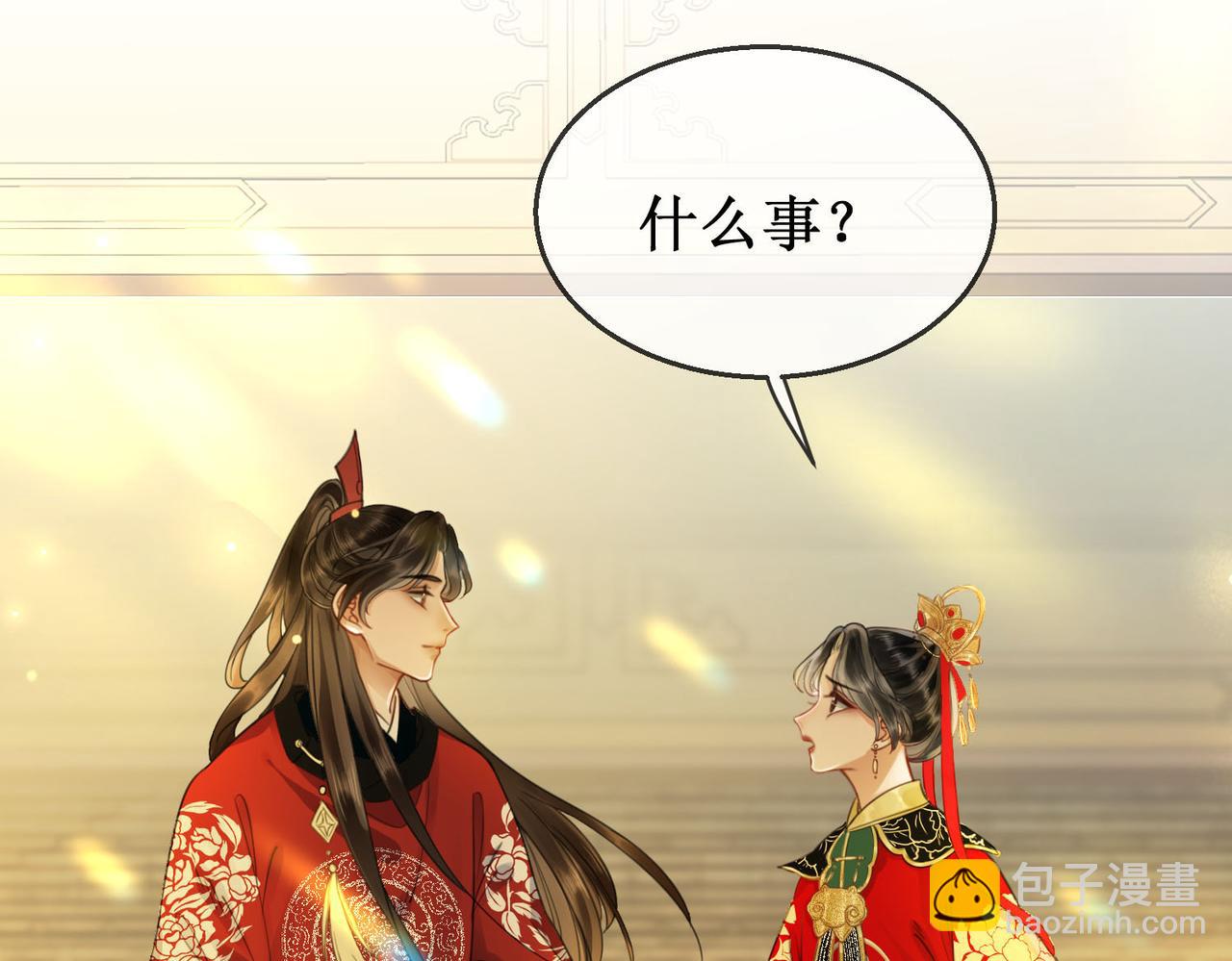 第三十六话 我想要一个明确的答复(1/2)-第38话