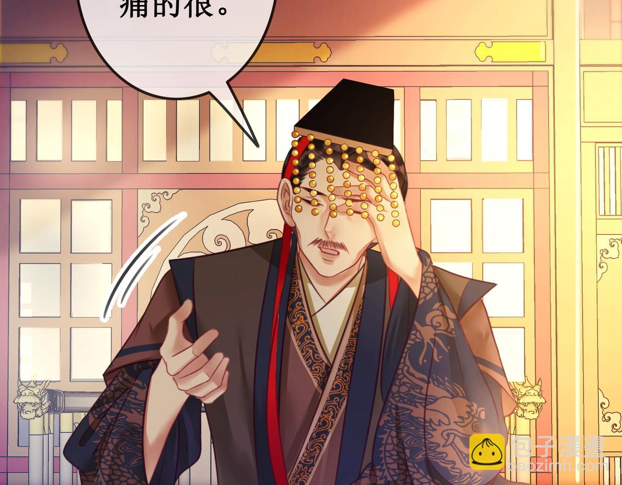 第三十六话 我想要一个明确的答复(1/2)-第38话