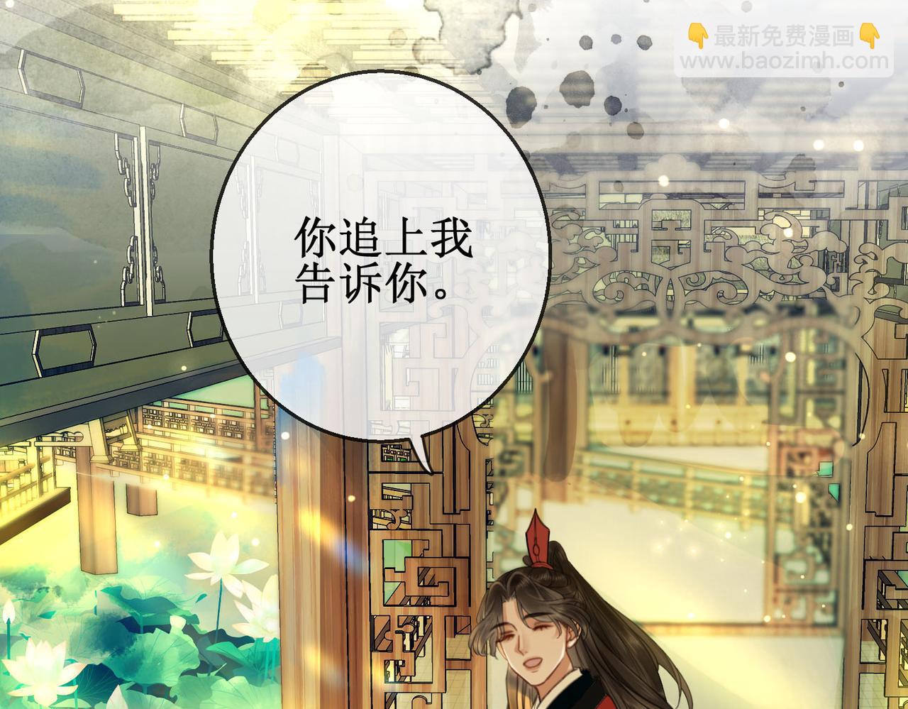 第三十六话 我想要一个明确的答复(1/2)-第38话
