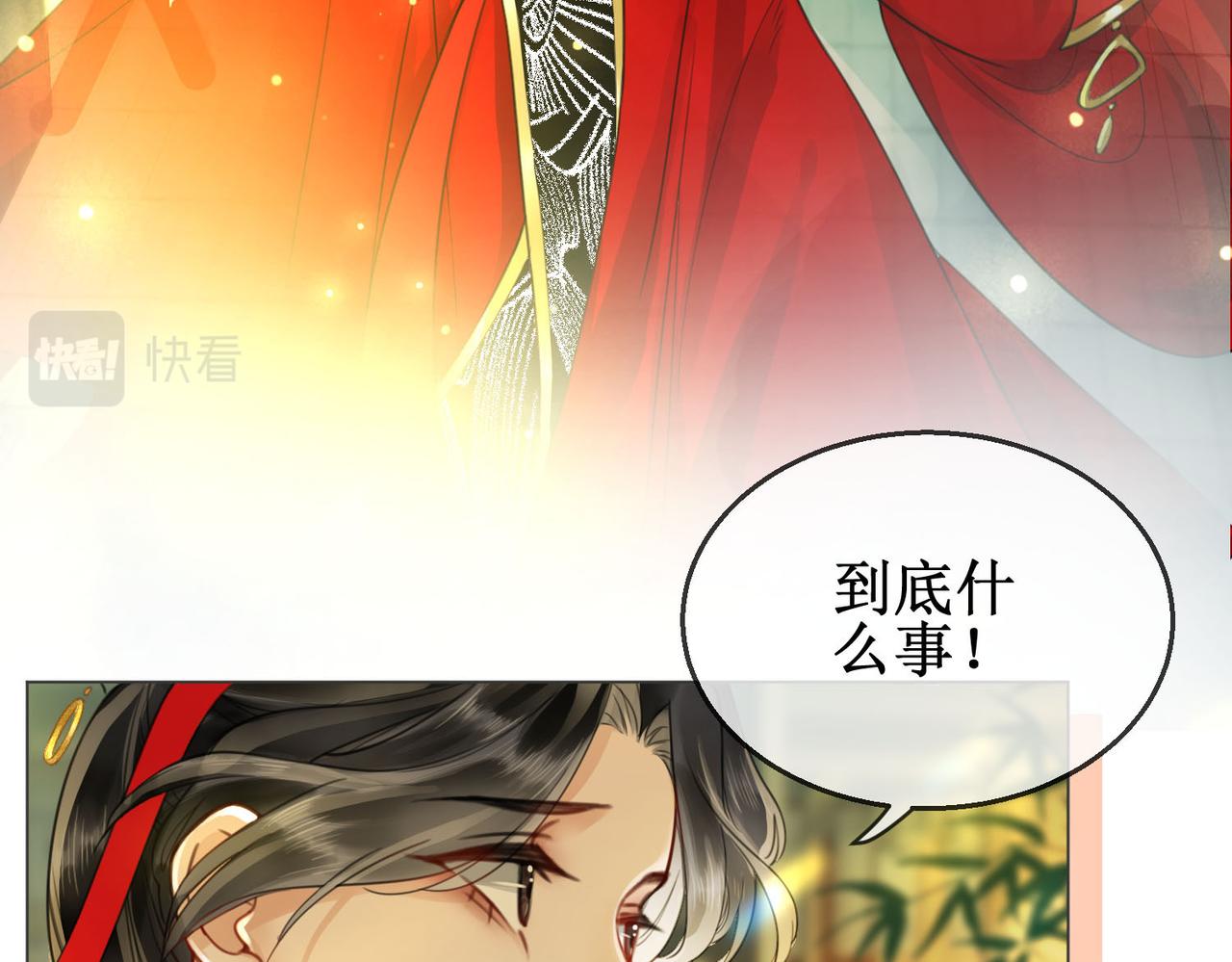 第三十六话 我想要一个明确的答复(1/2)-第38话