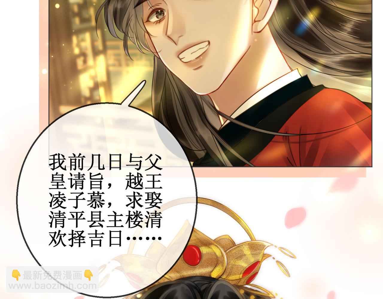 第三十六话 我想要一个明确的答复(1/2)-第38话
