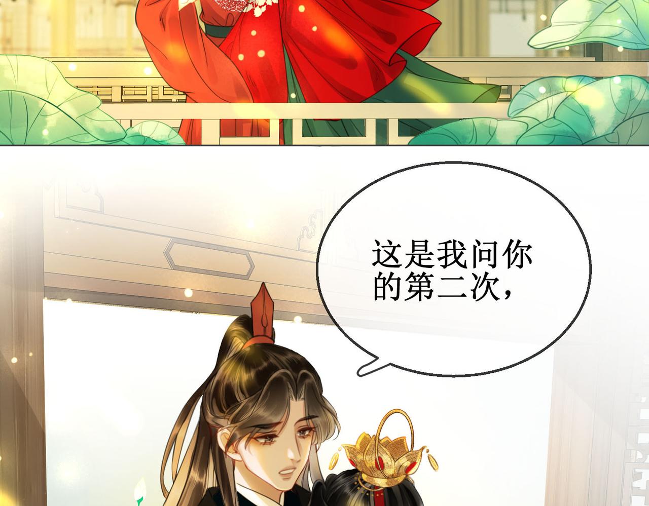 第三十六话 我想要一个明确的答复(1/2)-第38话