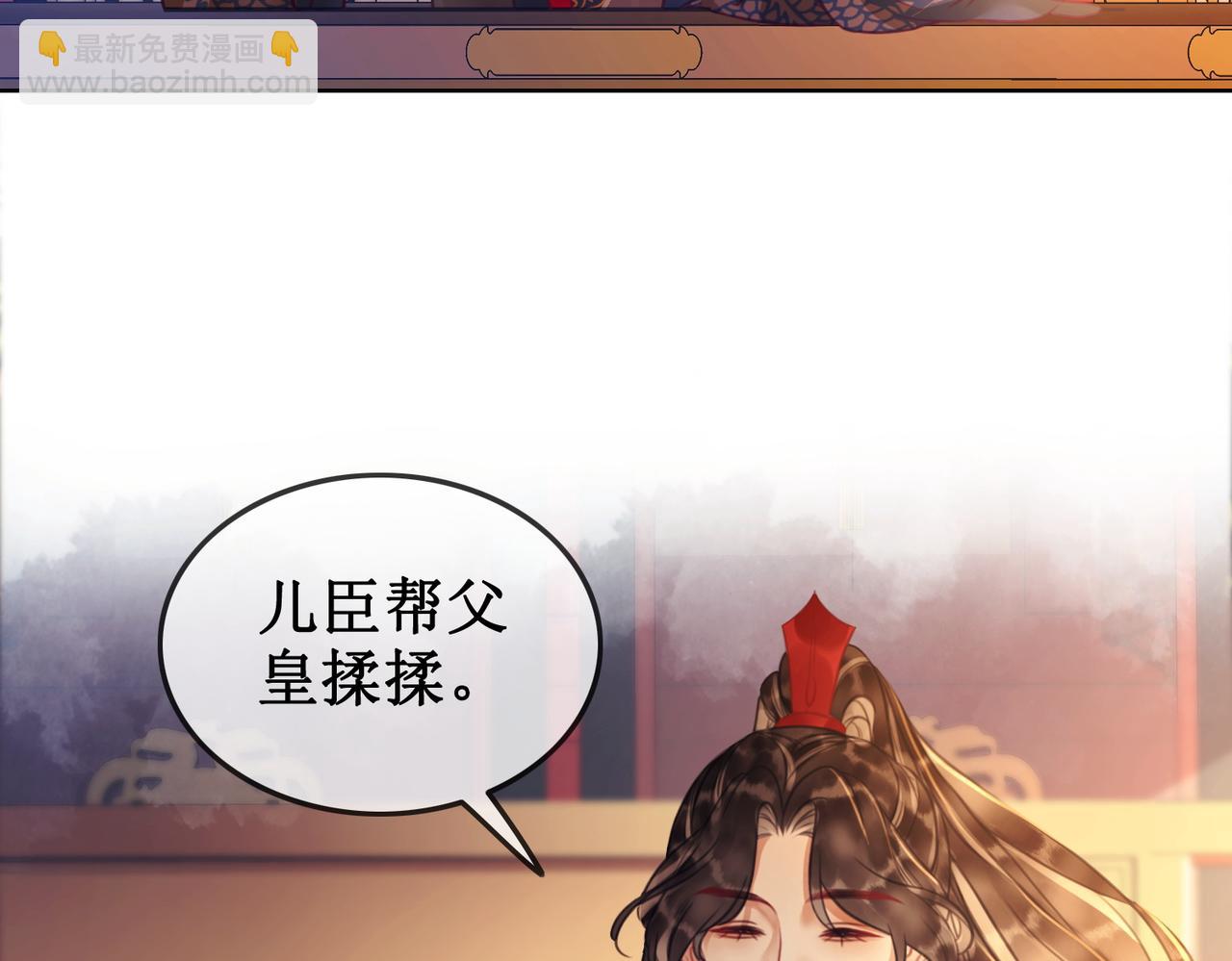 第三十六话 我想要一个明确的答复(1/2)-第38话