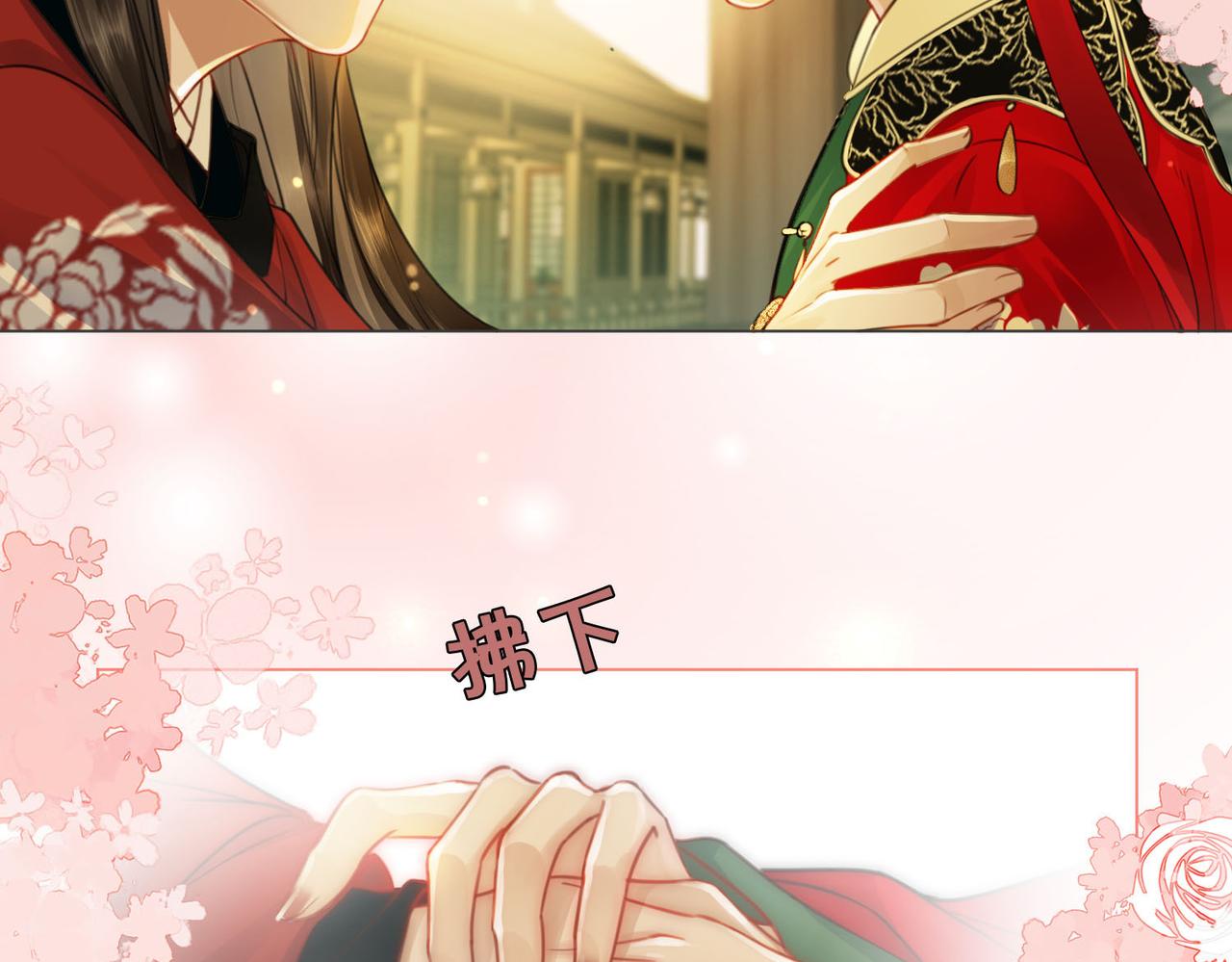第三十六话 我想要一个明确的答复(1/2)-第38话