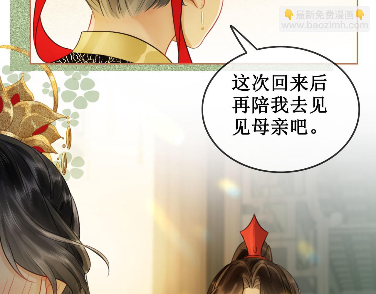 第三十六话 我想要一个明确的答复(1/2)-第38话