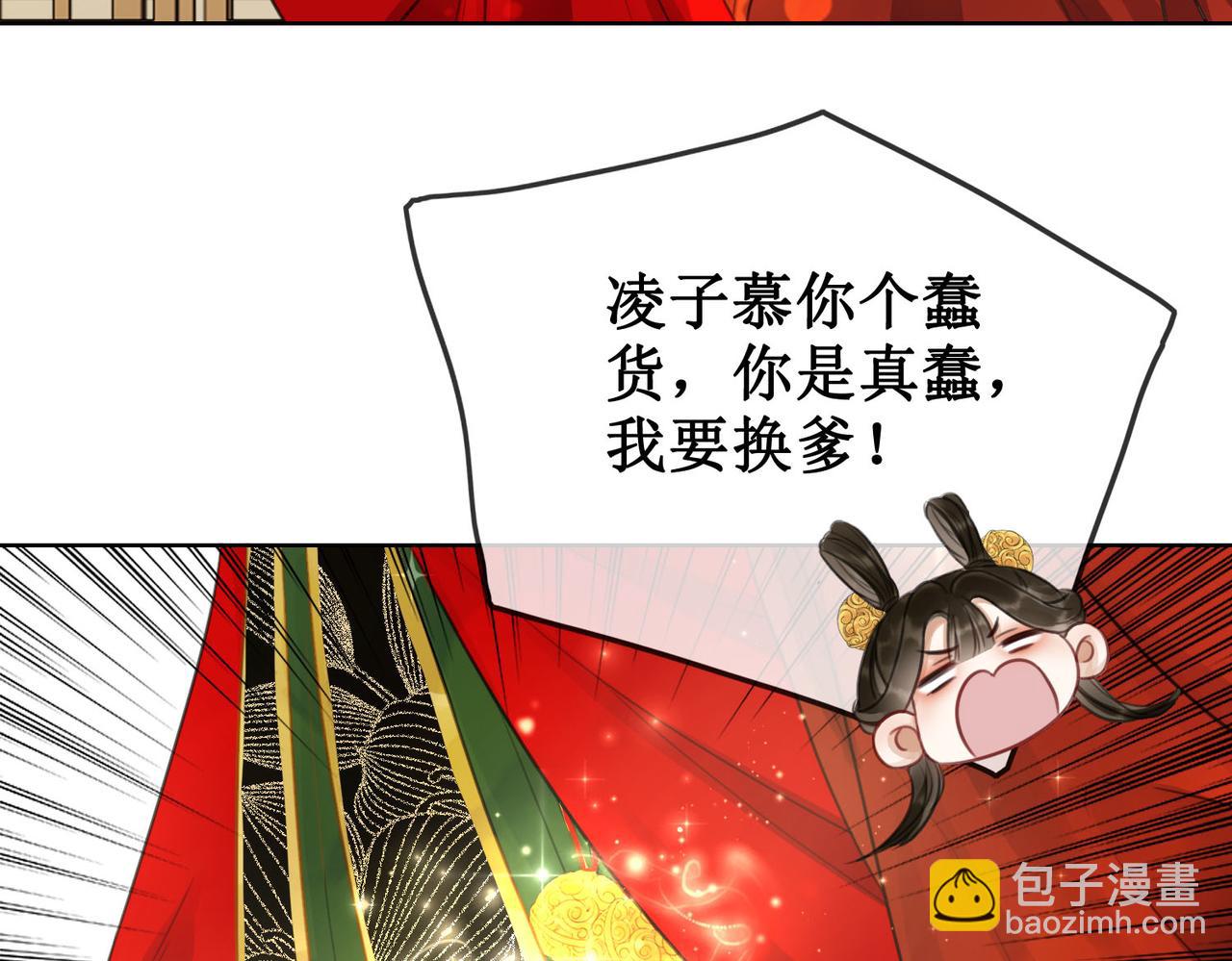第三十六话 我想要一个明确的答复(1/2)-第38话