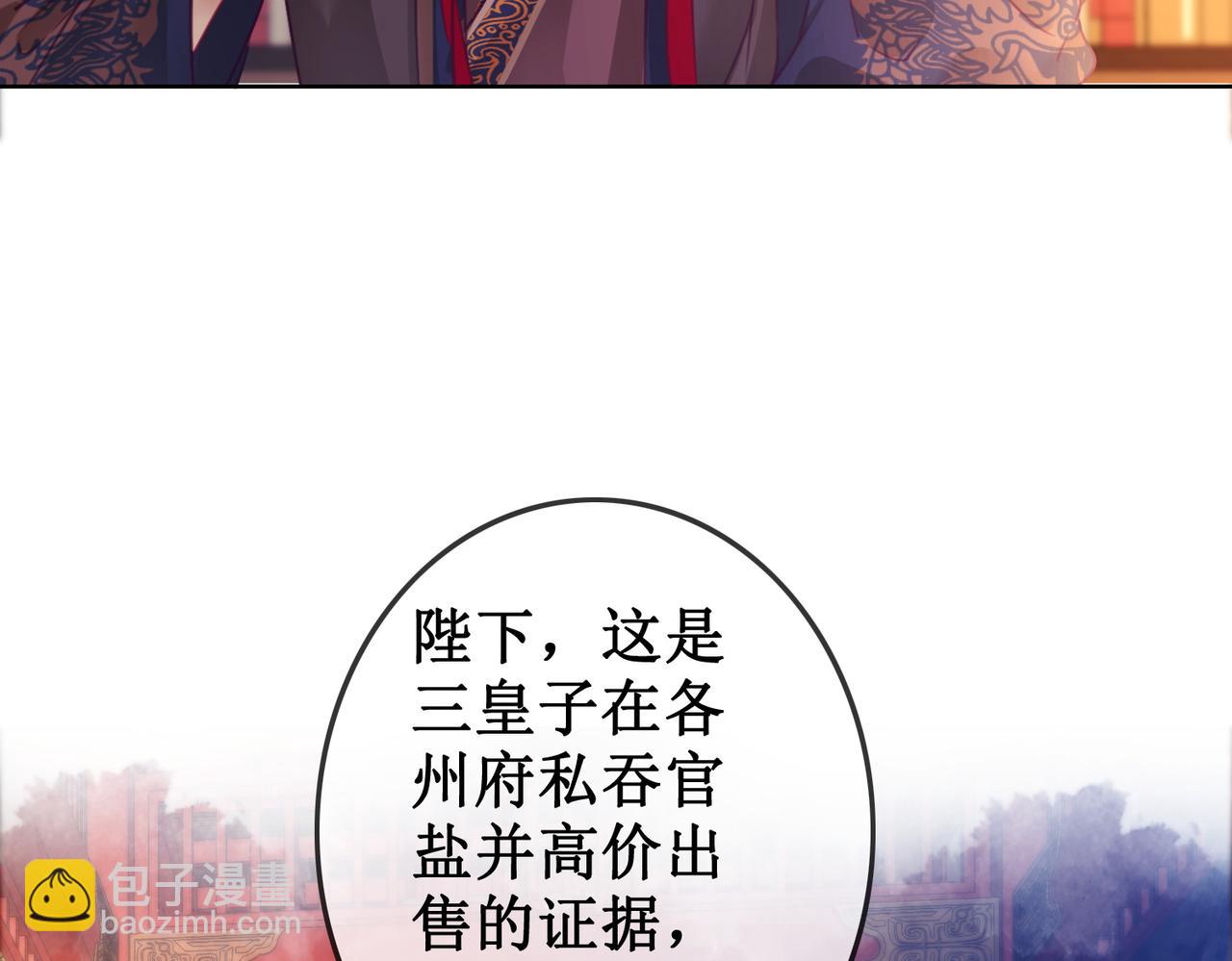 第三十六话 我想要一个明确的答复(1/2)-第38话