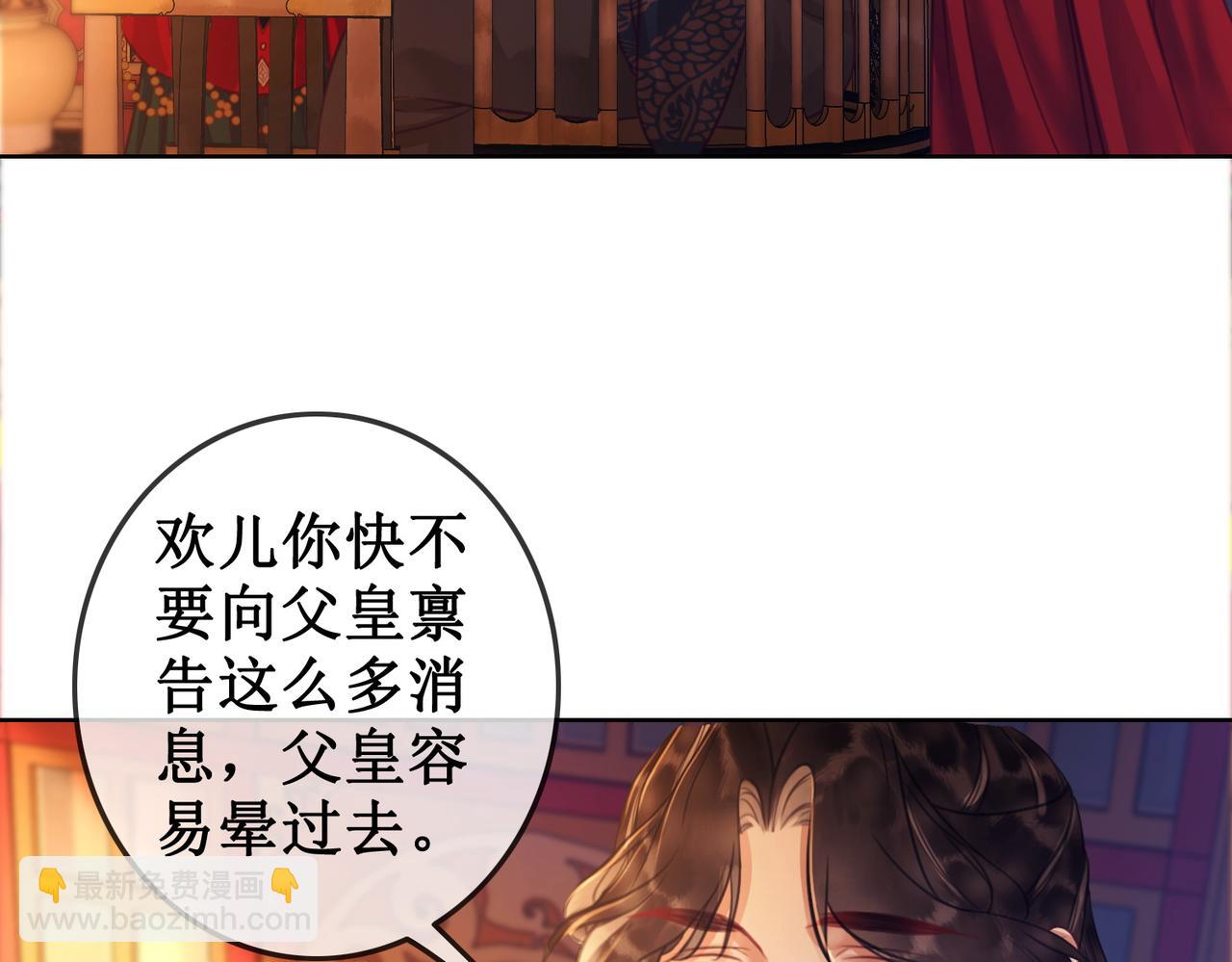 第三十六话 我想要一个明确的答复(1/2)-第38话
