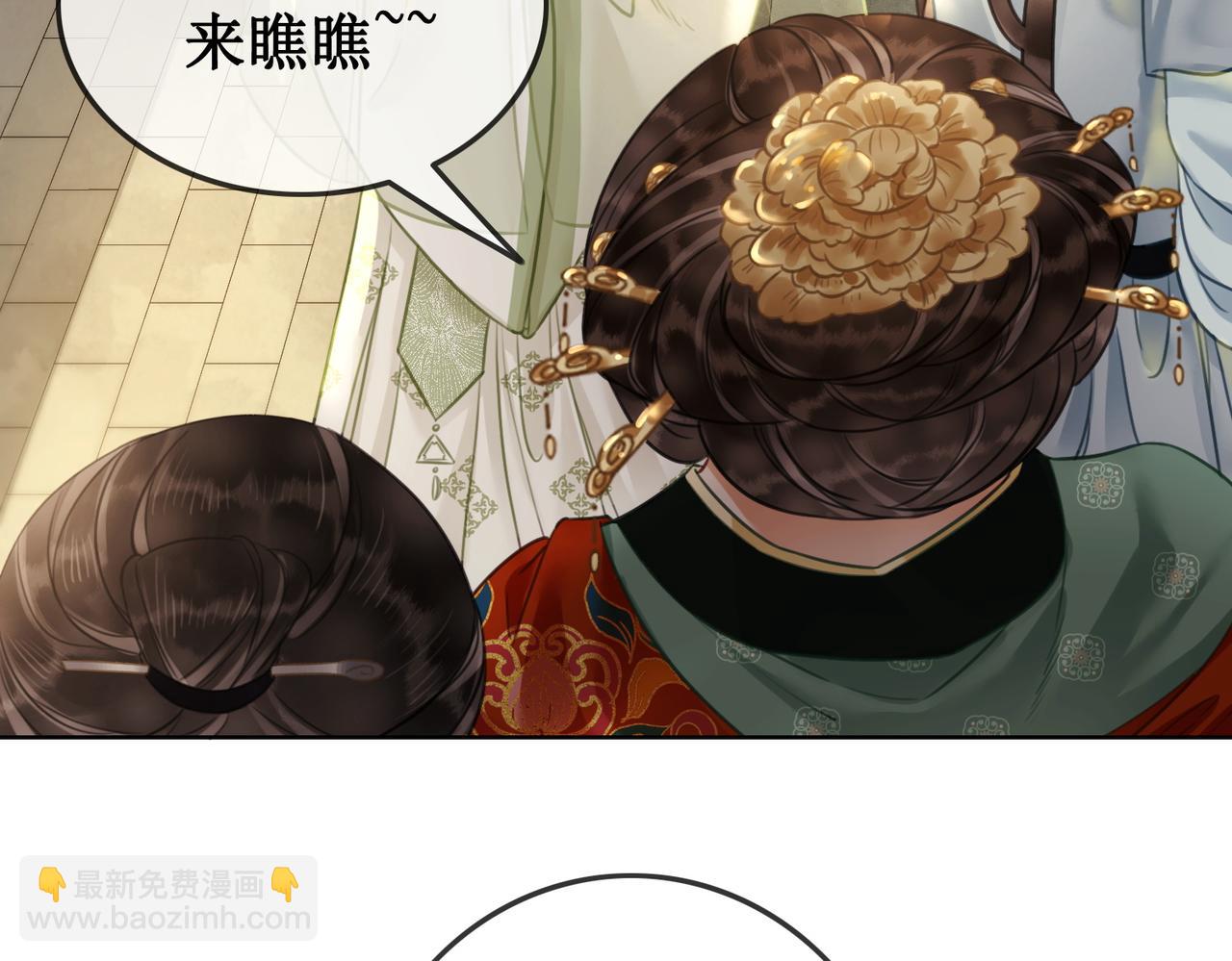 第三十八话 知洲府密室(1/2)-第40话