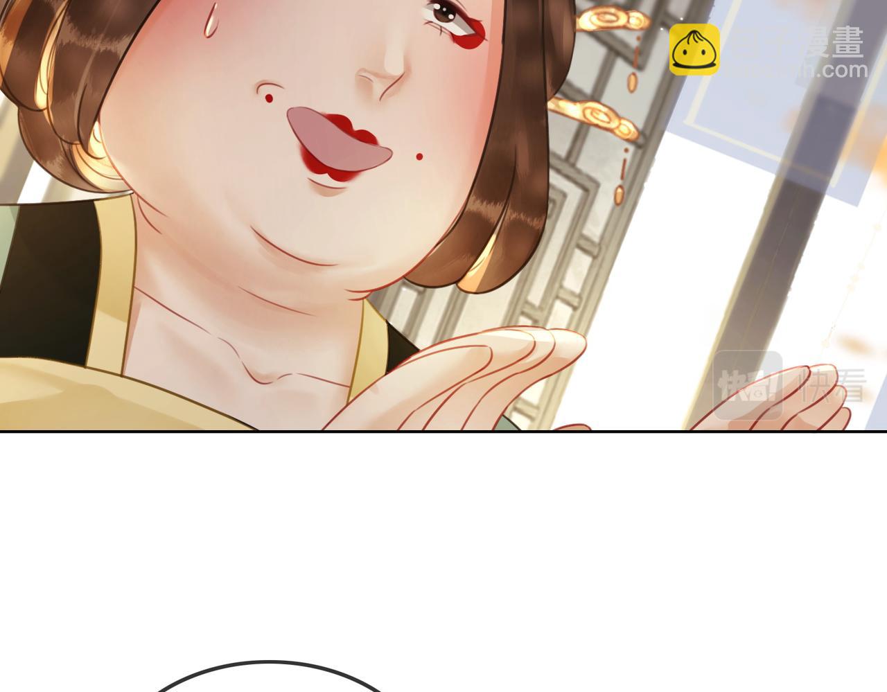 第三十八话 知洲府密室(1/2)-第40话