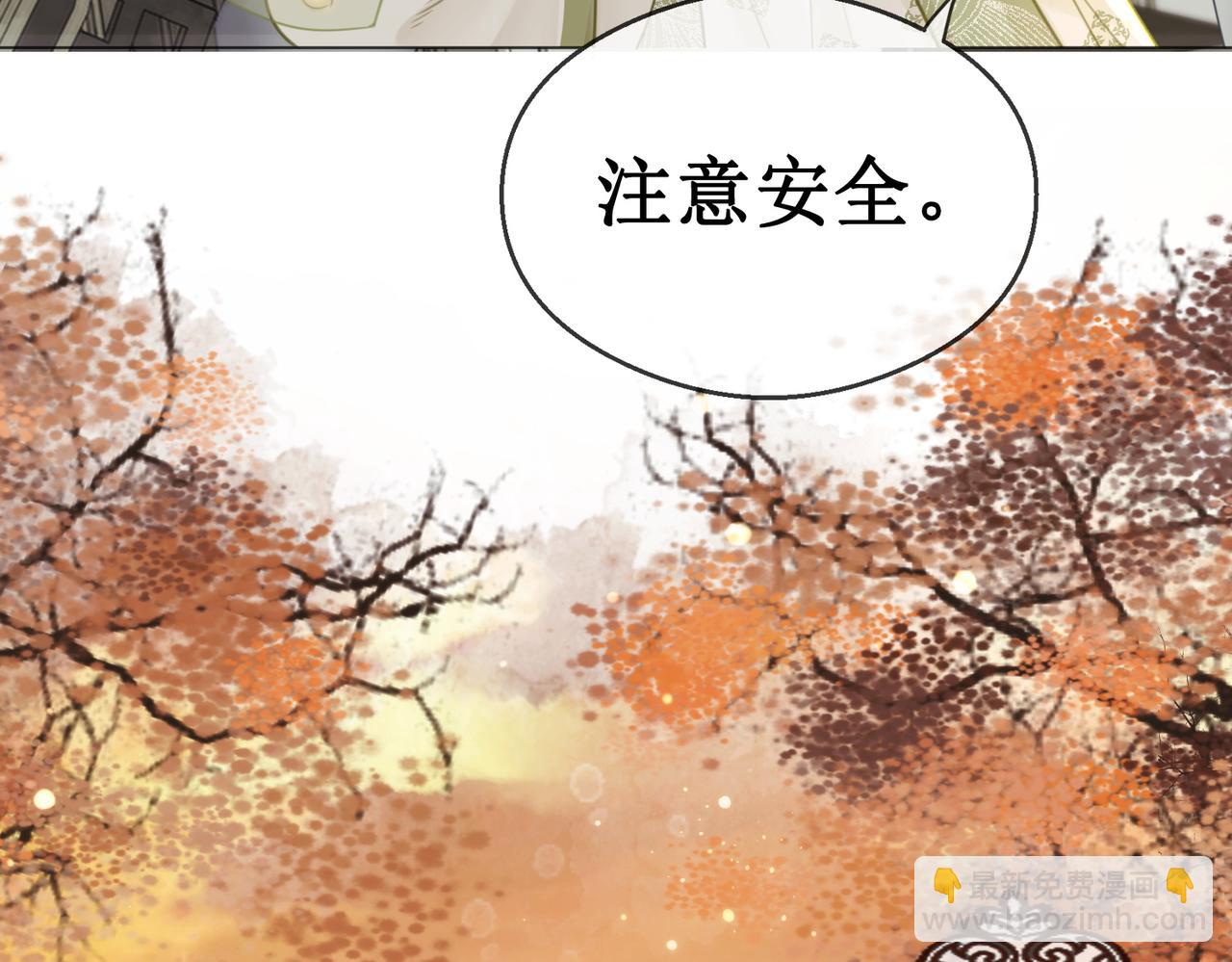 第三十八话 知洲府密室(1/2)-第40话