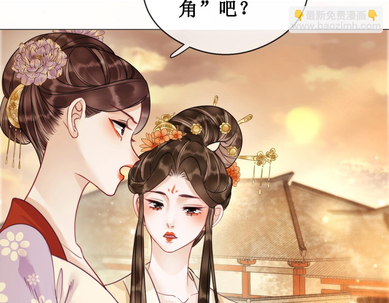 第三十八话 知洲府密室(1/2)-第40话