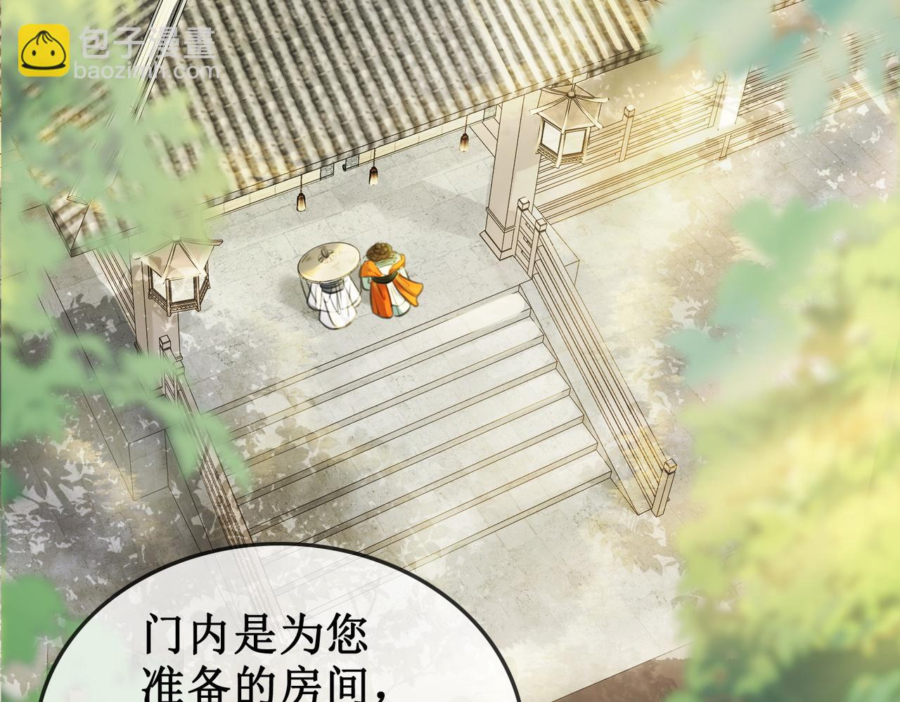 第三十八话 知洲府密室(1/2)-第40话