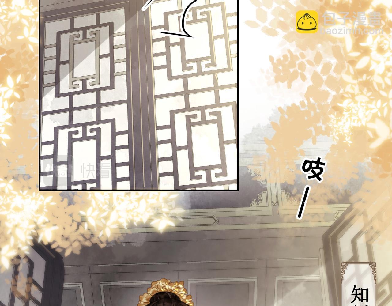 第三十八话 知洲府密室(1/2)-第40话