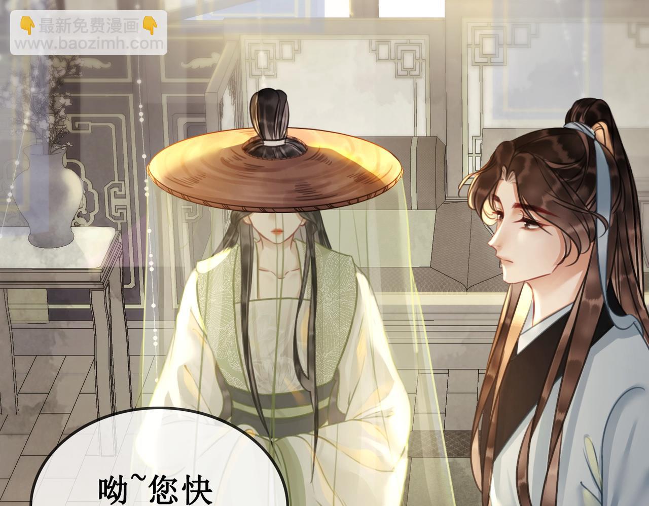 第三十八话 知洲府密室(1/2)-第40话